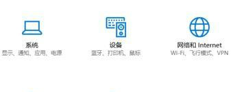 Win10系統(tǒng)下滾動條自動滾動怎么辦?