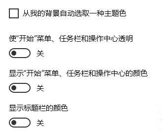Win10系統(tǒng)下滾動條自動滾動怎么辦?