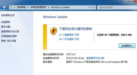 沒有收到Win10升級(jí)提示怎么辦?