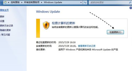 沒有收到Win10升級(jí)提示怎么辦?