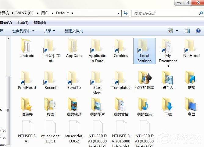 Win7打開(kāi)Local Settings文件夾提示“位置不可用，拒絕訪(fǎng)問(wèn)”怎么辦？