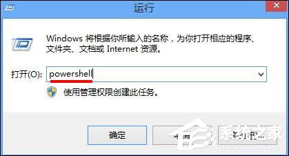 Win8怎么關閉Metro界面？Win8關閉Metro界面的方法