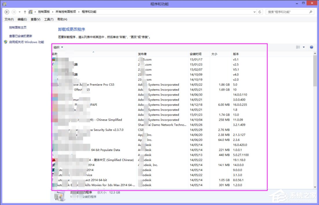 Win8系統(tǒng)提示“你的電腦遇到問題，需要重新啟動”如何解決？