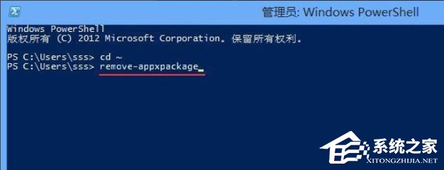 Win8怎么關閉Metro界面？Win8關閉Metro界面的方法