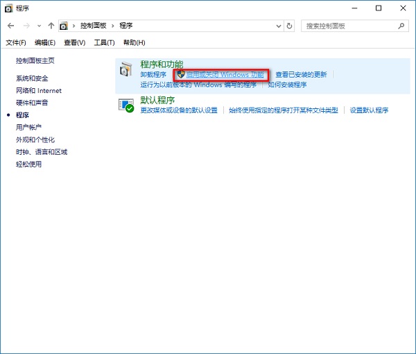 Win10如何徹底卸載IE？不用工具卸載Win10自帶ie 11瀏覽器