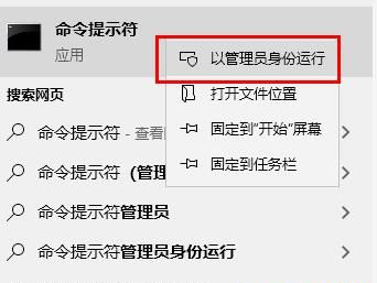 Win10更新提示安裝錯(cuò)誤0x8007371b怎么解決？