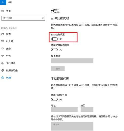 Win10一開機就彈出瀏覽器怎么辦?