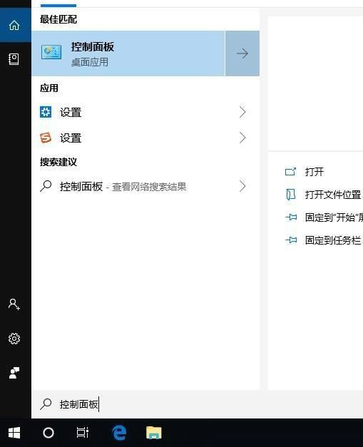 Win10搜不到共享打印機(jī)怎么辦？Win10系統(tǒng)添加共享打印機(jī)的方法