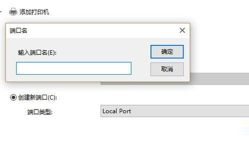 Win10搜不到共享打印機(jī)怎么辦？Win10系統(tǒng)添加共享打印機(jī)的方法