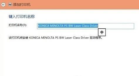 Win10搜不到共享打印機(jī)怎么辦？Win10系統(tǒng)添加共享打印機(jī)的方法