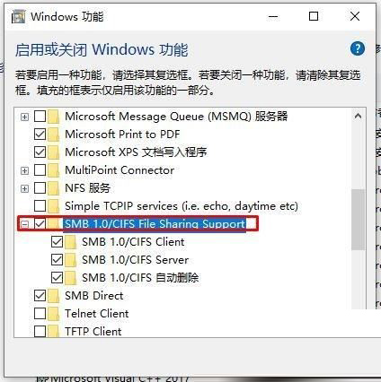Win10搜不到共享打印機(jī)怎么辦？Win10系統(tǒng)添加共享打印機(jī)的方法