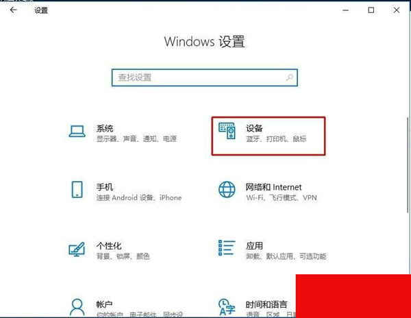 Win10搜不到共享打印機(jī)怎么辦？Win10系統(tǒng)添加共享打印機(jī)的方法