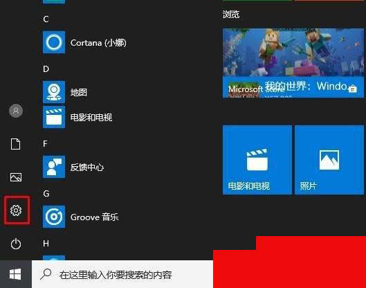 Win10搜不到共享打印機(jī)怎么辦？Win10系統(tǒng)添加共享打印機(jī)的方法