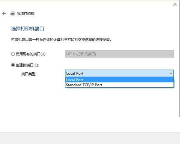 Win10搜不到共享打印機(jī)怎么辦？Win10系統(tǒng)添加共享打印機(jī)的方法