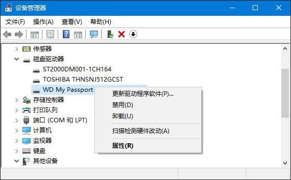 Win10不識別usb2.0怎么解決？