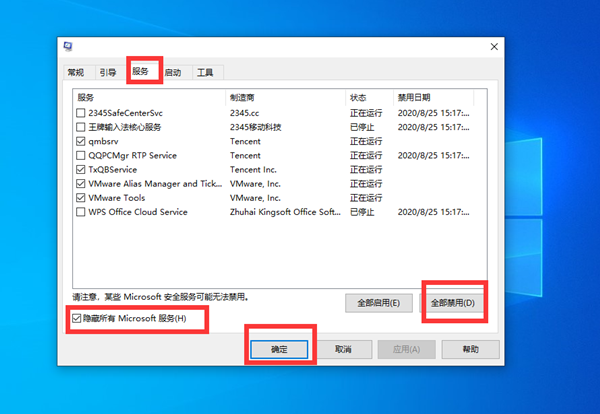 Win10不識(shí)別USB打印機(jī)怎么辦？