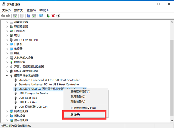 Win10不識(shí)別USB打印機(jī)怎么辦？