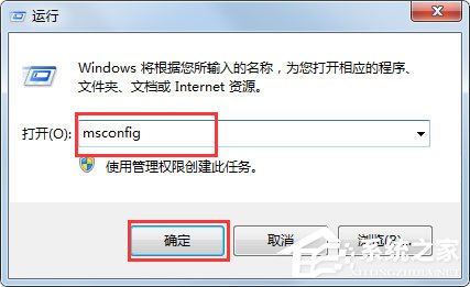 Win7系統如何徹底刪除taobaoprotect.exe？