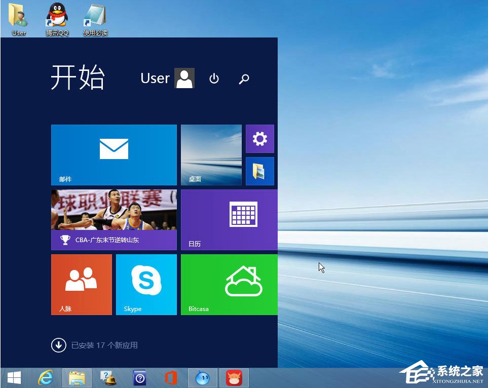 Win8系統出現藍屏代碼0X000000ea如何解決？
