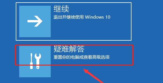 Win10系統綠屏怎么解決？