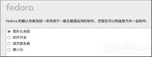 Win8硬盤如何安裝Fedora 20？Win8硬盤安裝Fedora 20的方法