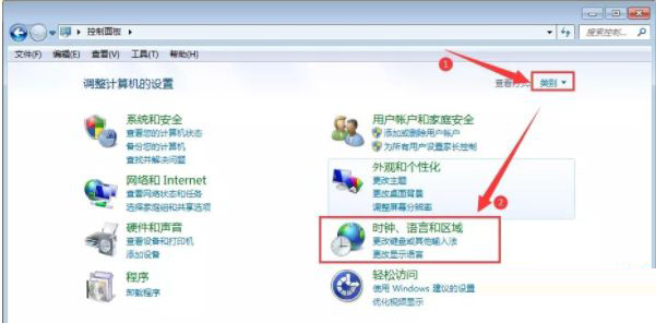 Win7電腦系統(tǒng)桌面圖標名稱亂碼怎么辦?
