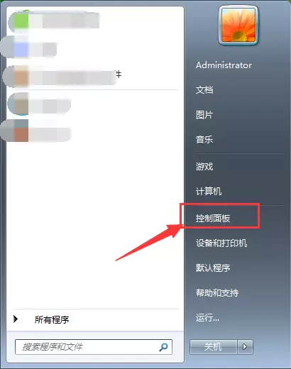 Win7電腦系統(tǒng)桌面圖標名稱亂碼怎么辦?