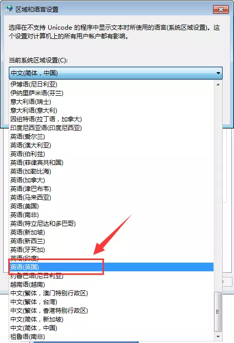 Win7電腦系統(tǒng)桌面圖標名稱亂碼怎么辦?