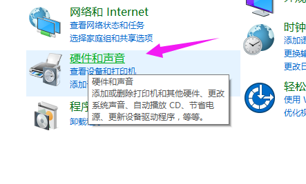 Win10進(jìn)入系統(tǒng)前黑屏一會(huì)怎么解決？詳細(xì)的解決方法介紹