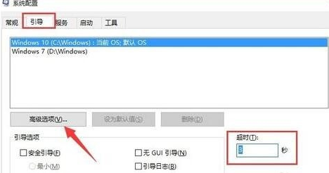 Win10開機黑屏時間長如何解決?