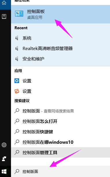 Win10進(jìn)入系統(tǒng)前黑屏一會(huì)怎么解決？詳細(xì)的解決方法介紹