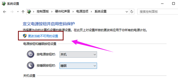 Win10進(jìn)入系統(tǒng)前黑屏一會(huì)怎么解決？詳細(xì)的解決方法介紹