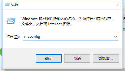 Win10進(jìn)入系統(tǒng)前黑屏一會(huì)怎么解決？詳細(xì)的解決方法介紹