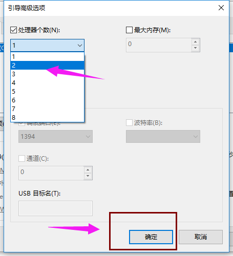 Win10進(jìn)入系統(tǒng)前黑屏一會(huì)怎么解決？詳細(xì)的解決方法介紹