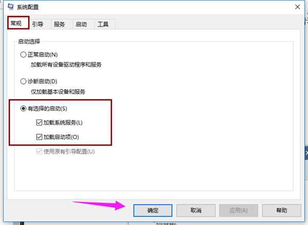 Win10進(jìn)入系統(tǒng)前黑屏一會(huì)怎么解決？詳細(xì)的解決方法介紹