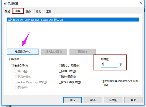 Win10進(jìn)入系統(tǒng)前黑屏一會(huì)怎么解決？詳細(xì)的解決方法介紹
