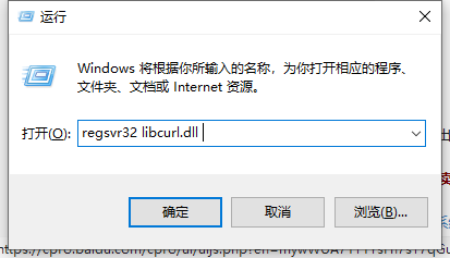 Win10電腦libcurl.dll丟失怎么辦？電腦libcurl.dll文件解決方法