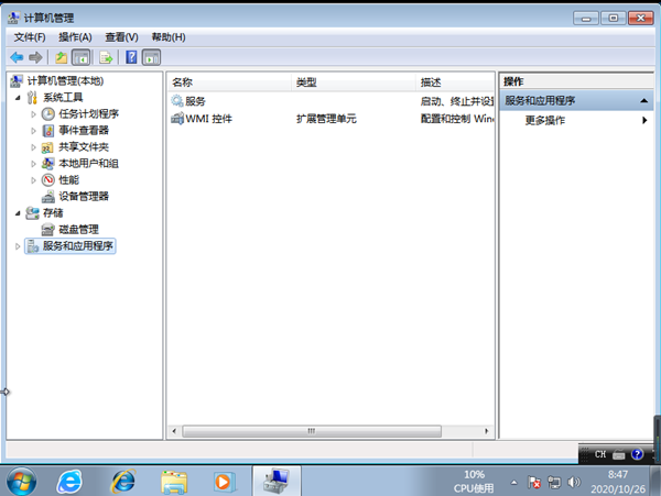 Win7電腦系統(tǒng)重裝以后沒聲音了怎么解決？