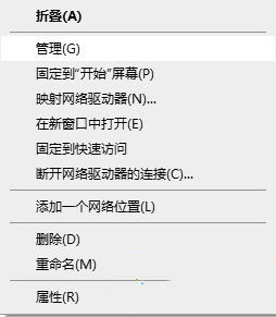 Win10鍵盤鎖住了無法打字怎么辦？