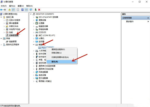 Win10鍵盤鎖住了無法打字怎么辦？
