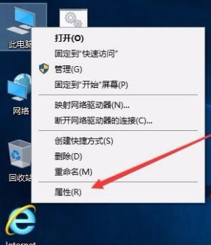 Win10網絡頻繁掉線又重連怎么處理？
