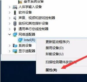 Win10網絡頻繁掉線又重連怎么處理？