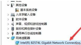 Win10網絡頻繁掉線又重連怎么處理？