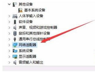 Win10網絡頻繁掉線又重連怎么處理？