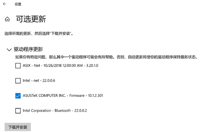 Win10 20H2能不能更新?更新了需要回退嗎?
