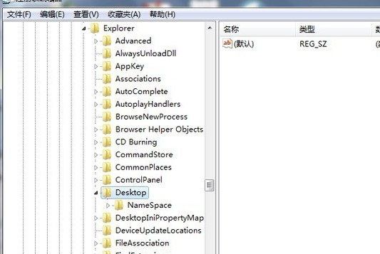 Win7系統怎么還原刪除文件