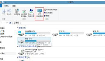Win8怎么設(shè)置電源管理？Win8設(shè)置電源管理器的步驟