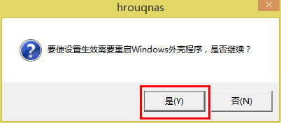 Win8系統U盤里的文件不見了怎么辦？