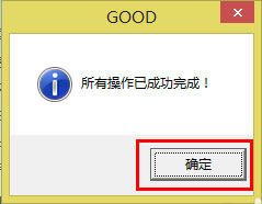 Win8系統U盤里的文件不見了怎么辦？