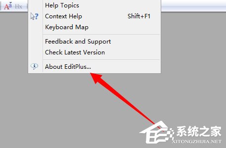 Win8系統editplus如何激活？Win8系統editplus激活方法介紹